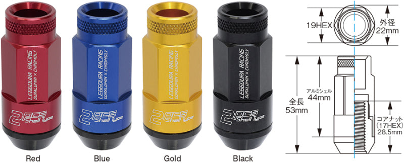Project Kics Leggdura Racing Shell Type Lug Nut 53mm Open-End Look 16 Pcs + 4 Locks 12X1.25 Black WRL5313K