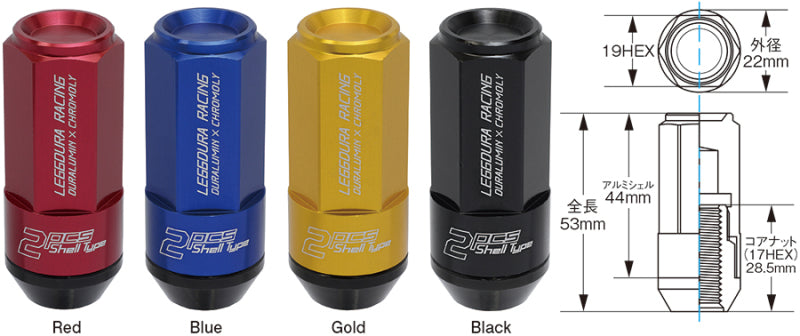 Project Kics Leggdura Racing Shell Type Lug Nut 53mm Open-End Look 16 Pcs + 4 Locks 12X1.25 Black WRL5313K